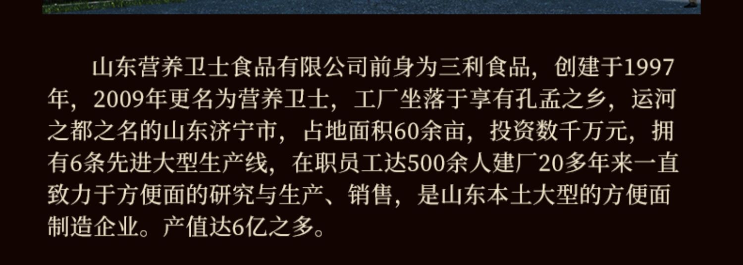 【曹操饿了】多口味速食干拌面4盒