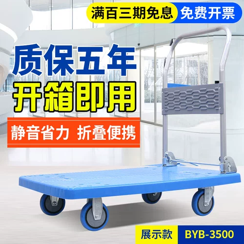 Тележка, бортовой грузовик, складной прицеп для домашнего использования