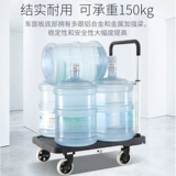 Складной бортовой грузовик, портативная тележка, дорожный прицеп для домашнего использования на четырех колесах