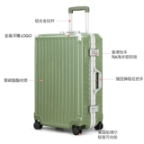 宾语 Свежий чемодан, коробка подходит для мужчин и женщин, 24 дюймов