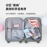 宾语 Универсальный милый чемодан, коробка с молнией, 20 дюймов
