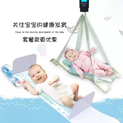 Baby weight meter plus height newborn child weight height weight baby weighing device baby weighing household measuring instrument
