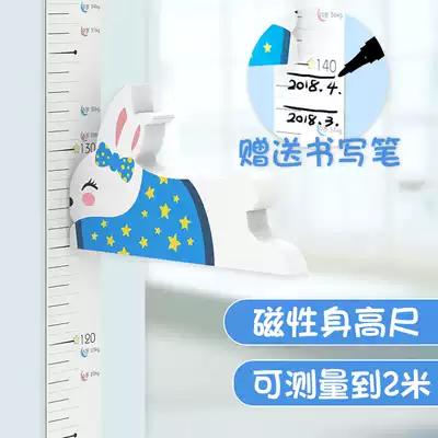 Children's height wall stickers three-dimensional cartoon self-adhesive height artifact high precision height measuring ruler 2 meters