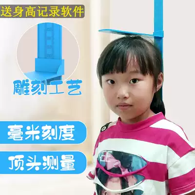 Children's baby height and weight measuring instrument ruler children's household precision 2 meters portable height measuring ruler measuring height device