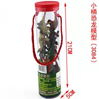 Модель маленькой бочки динозавров