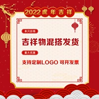 Талисман тигров 8-12 см в стиле со случайной доставкой