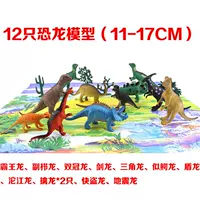 12 моделей динозавров
