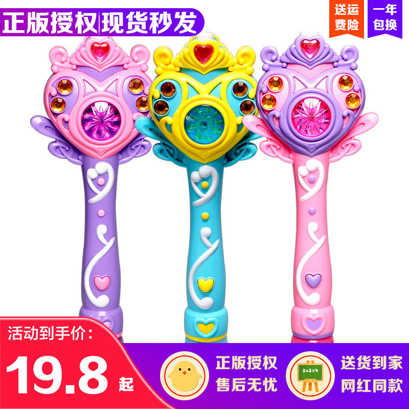 Children's net red fairy magic wand bubble machine Girl heart bubble gun electric elastic smoke bubble camera toy