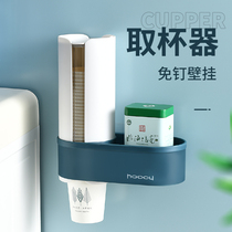 Disposable cup holder automatic cup holder free of punch and shelf dust-proof domestic water dispenser drain cup paper cup holder