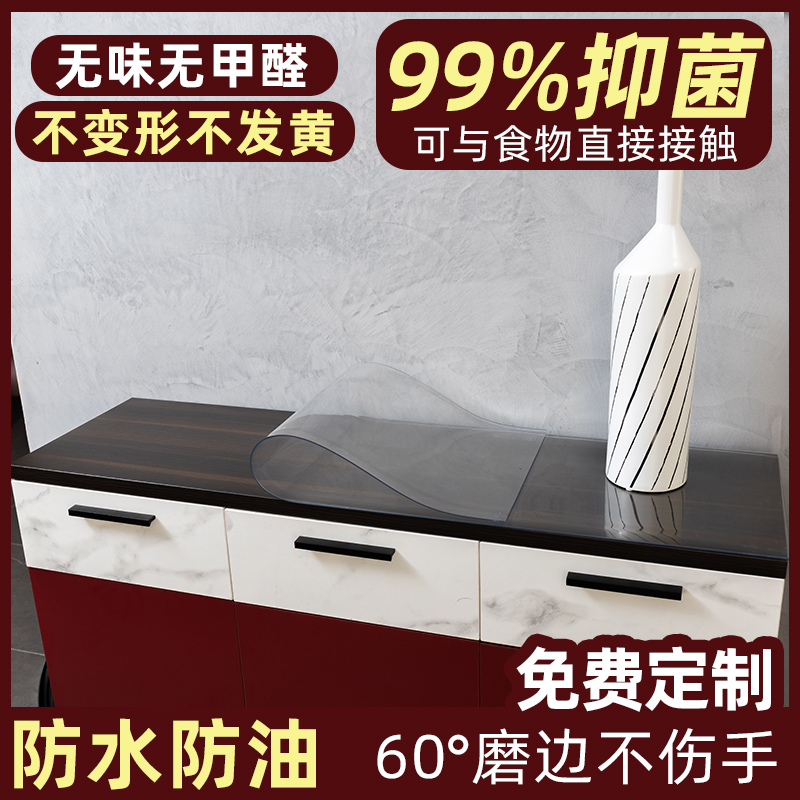 Shoe Cabinet TV Cabinet Mat Coffee Table Mat PVC Tablecloth Waterproof Transparent Table Mat Rectangular Soft Plastic Glass Tablecloth