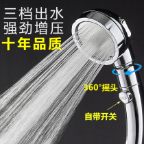 Supercharged shower shower head rain flower wine household high pressure bath shower head shower head shower hose set