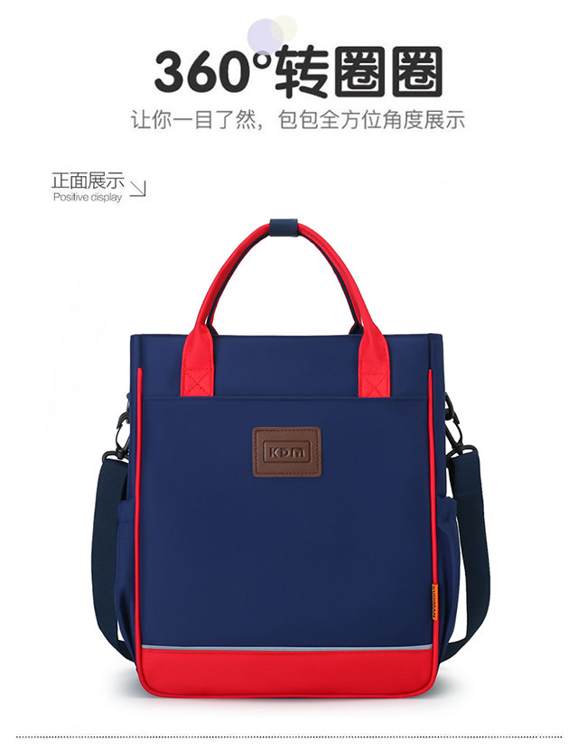 Исправлению сумки 学生党专属补习袋兴趣班收纳袋男女孩手提拎书袋斜挎单肩背作业包 Di Man