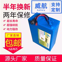 48v spare lithium battery 18a20ah folding bicycle 24v lithium battery bag 36v modified universal battery
