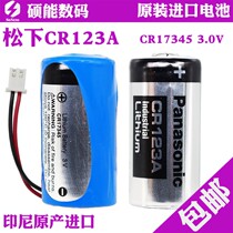 CR123A gas meter CR17345 Jingda water meter instrument camera 3V toilet smoke sensor lithium battery