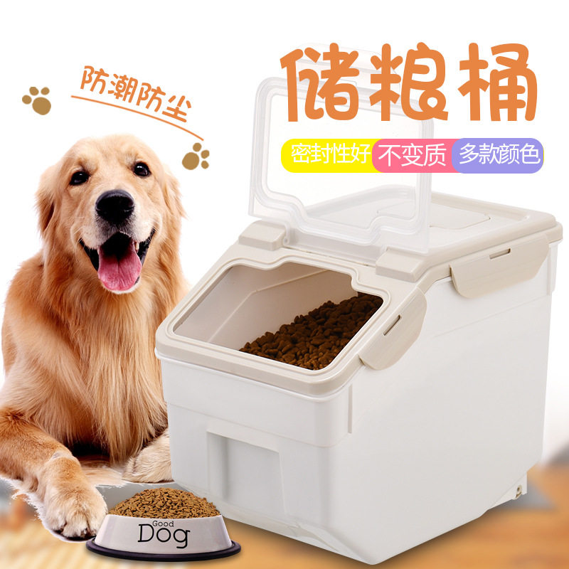 Dog food bucket cat food sealed storage box moisture-proof pet tube dog food storage box insect-proof dog food storage box