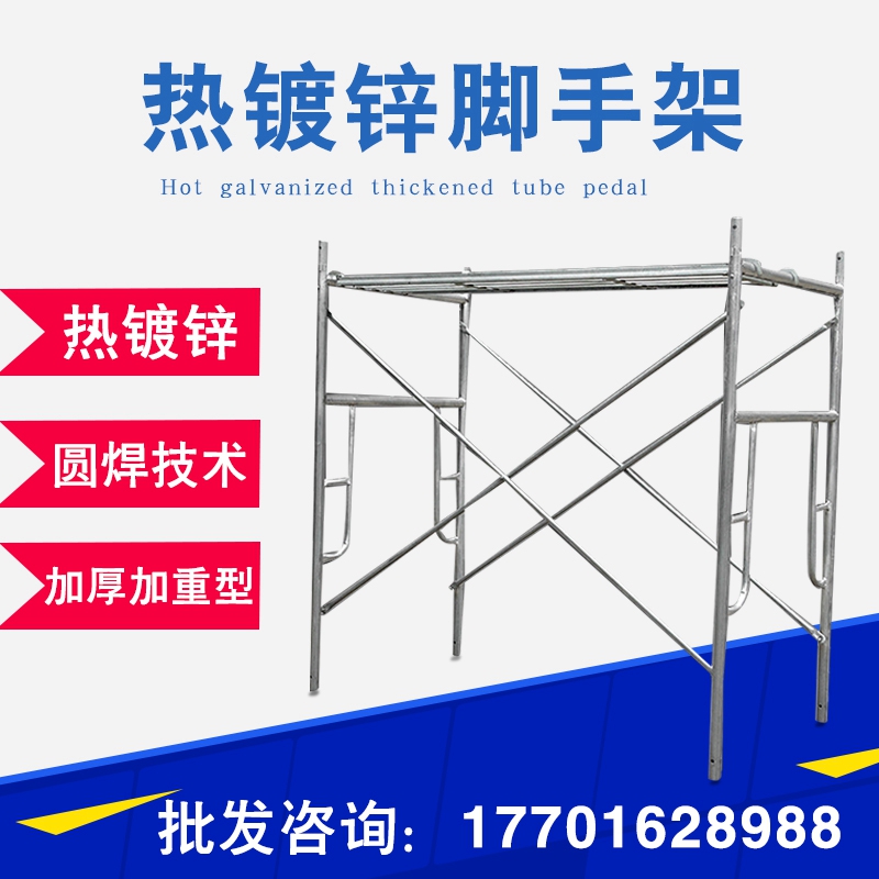 Hot galvanized round welding scaffolding window - type active rack Mobile scaffolding stage building frame