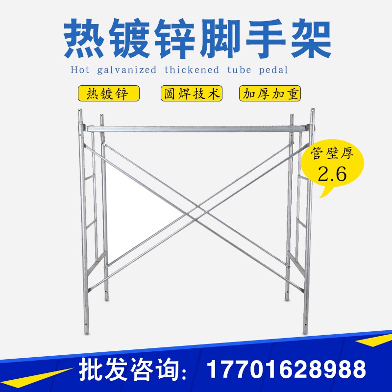 New upgrade square tube pedal hot dip galvanized round welded scaffold Ladder mobile movable high and low frame Double scaffold