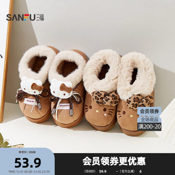 Sanfu kitty hello kitty style outerwear all-inclusive slippers daily use good things home slippers 847422