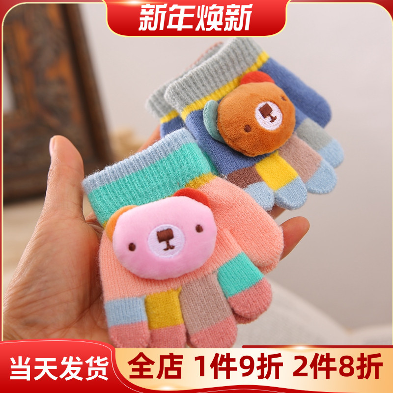 Children's five-finger gloves 0-3 years old 2 little baby winter girl boy thin spring and autumn warm little child toddler cute