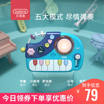 Bainsch Baby Toys One Year Gift Enlightenment Children Music Electronic Small Piano Little Elephant Finger Piano