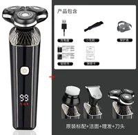 Оригинальный стандарт+очистка+стрижка+головка ножа