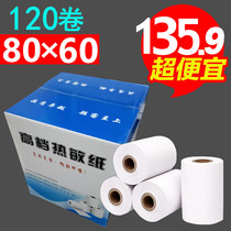 Thermal printing paper 80x60 Catering printer paper cash register paper 80 60 kitchen cash register paper 120 rolls a box