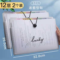 12 Layer Lucky [2] дайте 2 наклейки