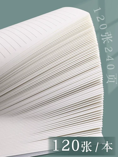 Портативный белый квадратный ноутбук, водонепроницаемая портативная тетрадь для школьников, увеличенная толщина, для средней школы