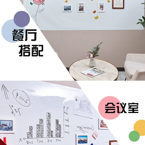 Магнитная наклейка с магнитной доской магнитная наклейка с белой доской. Обучение магнитной домашней защита окружающей среды. Неоксичная учебная доска для настенной доски на стене домы