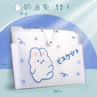 12 -Layer Cream Rabbit [2]