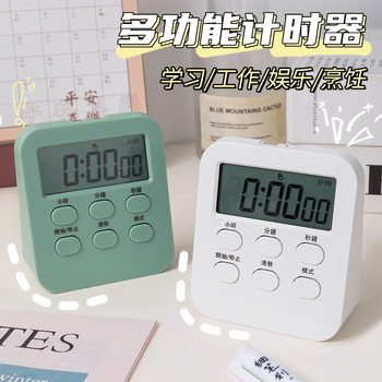 ins Simple Timer for Learning, Dual-Purpose Alarm Clock for Children, Self-Discipline Timer, Time Management Reminder, Countdown Timer