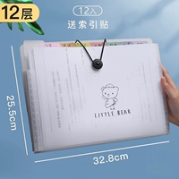 12 -layer Wave Bida Bear [1] Отправить 1 Post Pale