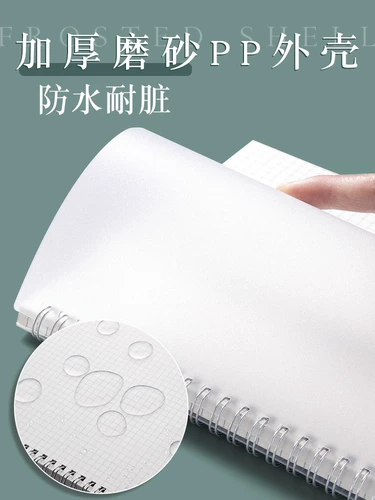 Портативный белый квадратный ноутбук, водонепроницаемая портативная тетрадь для школьников, увеличенная толщина, для средней школы