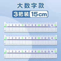 [Ultra -Theour Number] 15 см/3 установка