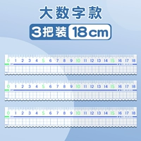 [Ultra -Thorough Number] 18 см/3 установка