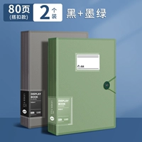 80 карт ★ 2 [черный+темно -зеленый]