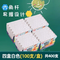 Шестигранник [всего 400] 4 коробки белых