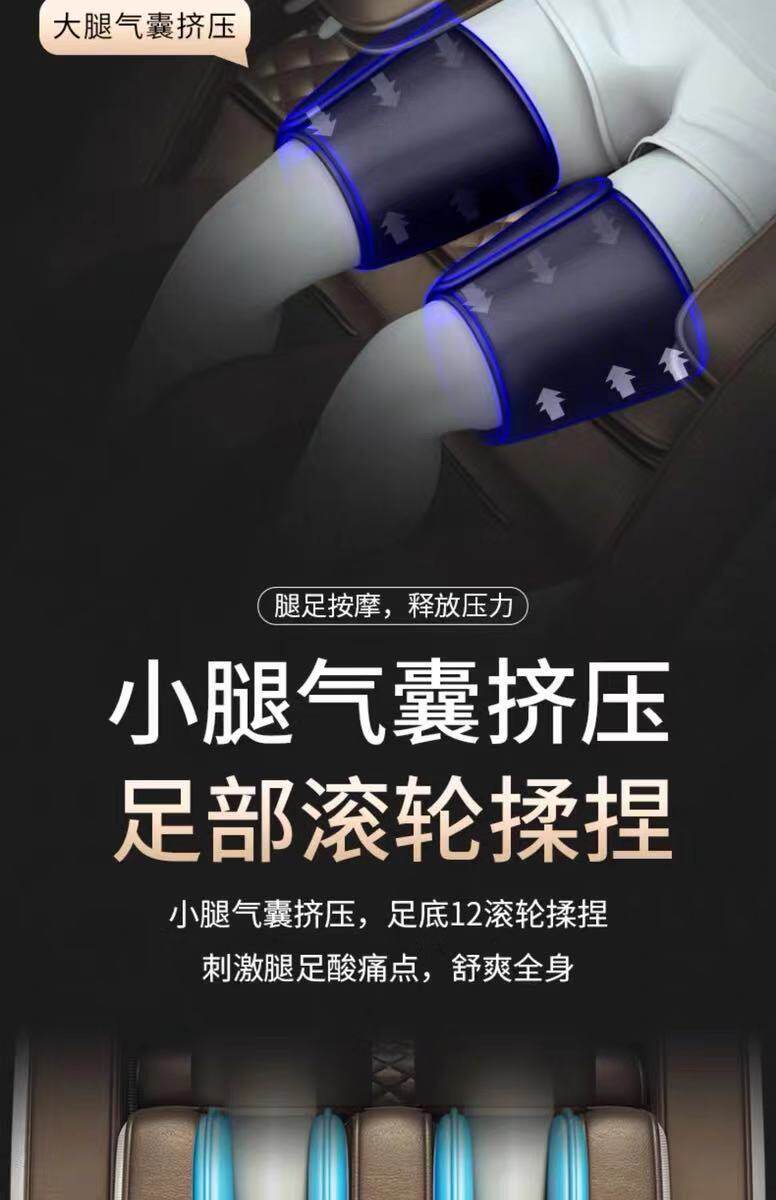 志高 太空豪华舱 零重力多功能按摩椅 图12