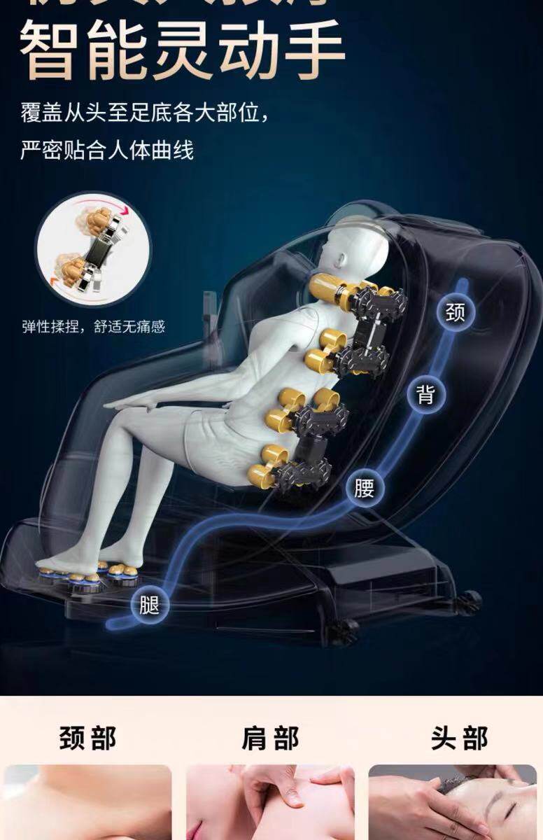志高 太空豪华舱 零重力多功能按摩椅 图6