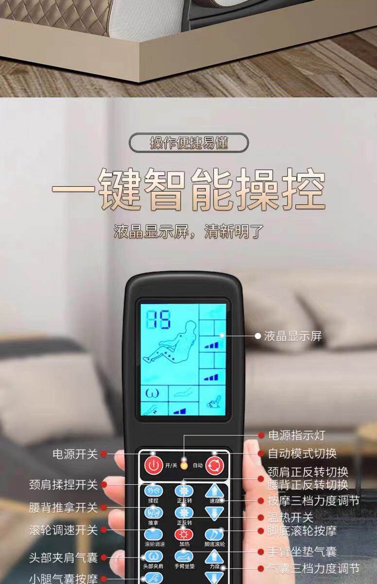 志高 太空豪华舱 零重力多功能按摩椅 图15