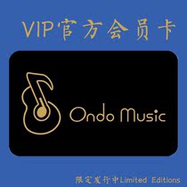 (ondo qualification) for the private honourable member black card