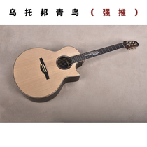 (Yang Chus recommendation) Utopian full single guitar soundfinger to play the same spot Shunfeng