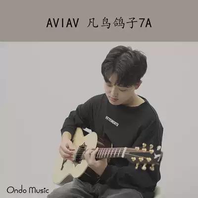 (ondo spot) dove Pigeon 7A full board finger play singing folk guitar