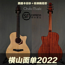 (Yang Chus Identical Style) Violin Maker Series (Yokoyama Yokoyama is) AR-SM Entry Single