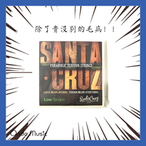 (ondo spot) Yang Chuos SantsCruz CenString Good to use Recommended