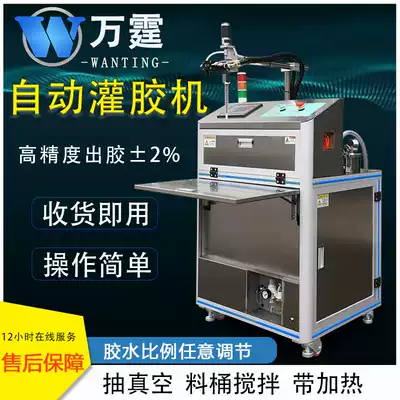 ab epoxy resin glue filling machine Polyurethane silicone hot melt glue dispensing machine Two-liquid two-component automatic dispensing machine