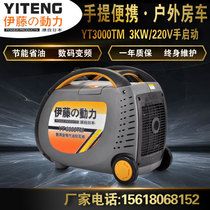 2500w2 2500w2 5kw digital frequency conversion petrol generator Ito YT3000TM mobile portable outdoor caravan