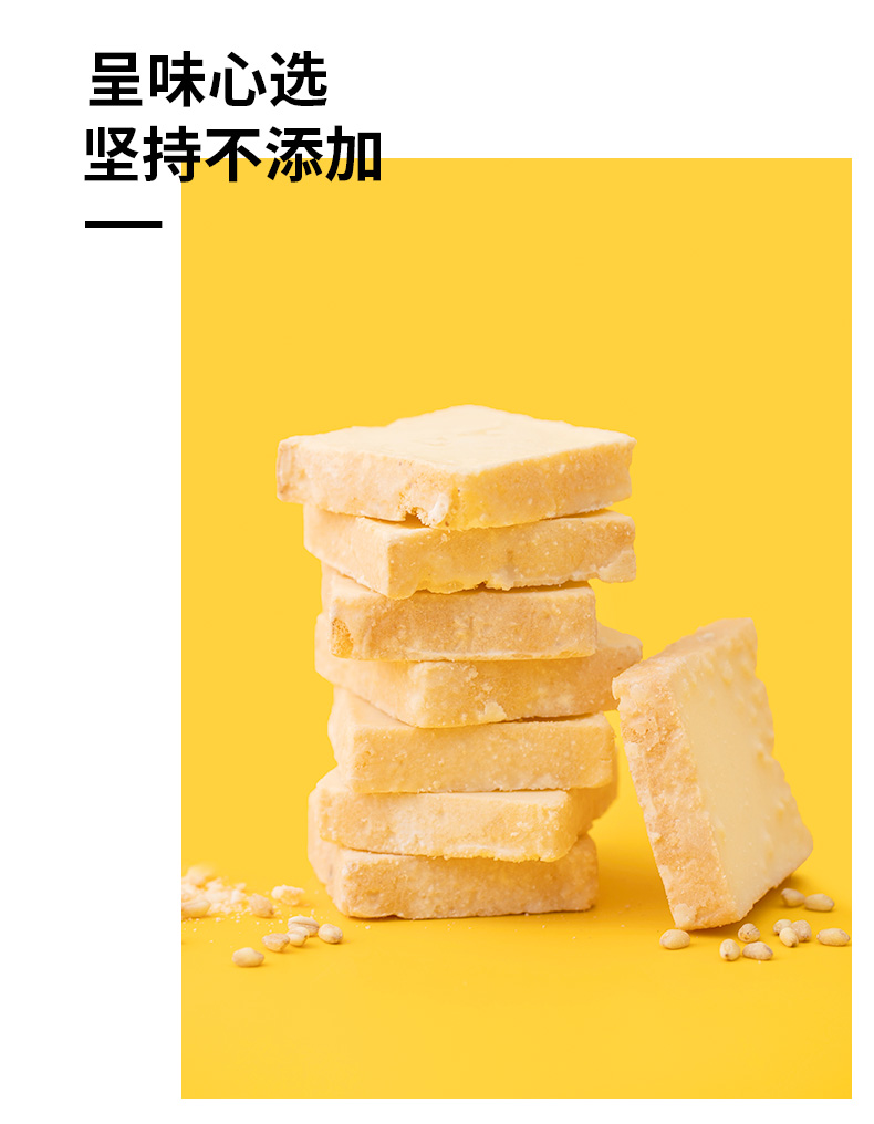 【拍两件】越南牛奶面包干原味早餐300g