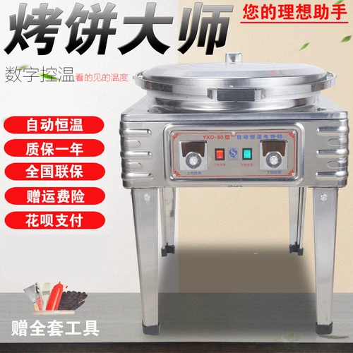 Угревательный соус пирог пекарня