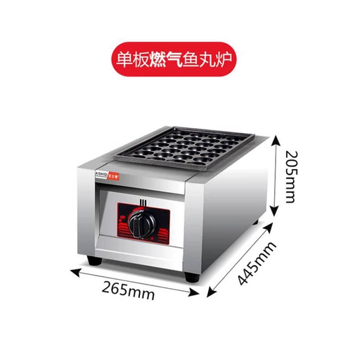 Незащитный дом барбекю барбекю Осьминог Осьминог Осьминог Запеченные закусочные закусочные осьминог для осьминога маленький шарико